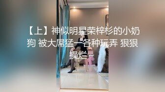 21岁S级身材长发清纯美女援交玩3P中出内射粉嫩小鲍鱼首次戴上假屌肏男的屁眼