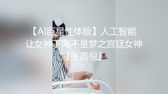 [MP4/660MB]【AI高清画质2K修复】2020.8.22【男爵全国精品探花】极品女神再返场，清纯乖巧