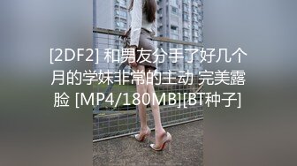 [MP4/ 1.19G] 制服丝袜露脸极品学妹跟小哥啪啪，无毛白虎逼淫词荡语满身，给小哥舔弄大鸡巴让小哥舔逼