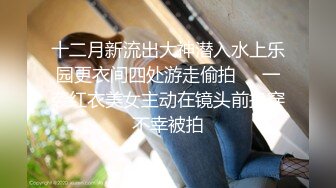 馬尾同學 躲在学校女厕所等待下课铃声响起女学生一群一群的来献逼