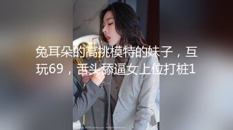 EBWH-117 弊社CEOに気に入られた平社員は巨乳【AI破解版】