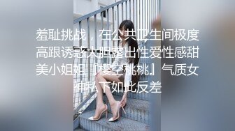 【新片速遞】 火辣护士的特别服务，帮病人处理生理需求❤️美丽护士 不可抵挡的技术，口活、抱着艹，内射 爽！[192M/MP4/16:01]