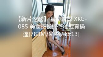 记录淫乱派对绿妻大神▌公车夫人▌让老婆和大爷初试3P 下面挨艹嘴里还塞一个 不要~嗯~不要 口爆颜射好多