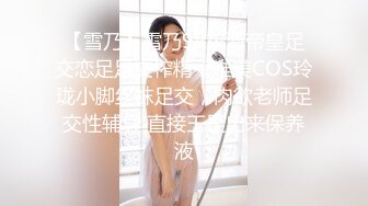 性感女神 王雨纯性感白色内衣搭配性感魅惑黑丝 丰腴姿态婀娜妩媚[72P/787M]