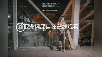 【完整版】肌肉业主勾引修理工大鸡巴杵到嘴里