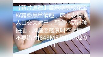 ❤️OF浪漫主义上海留学生身材娇小翘臀媚洋女【asya】最后停更订阅私拍流出，恋上大肉棒各种唯美性爱野战