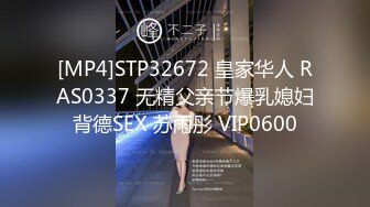 [MP4/ 406M] 挣钱买奥迪水泥大圈高端，高颜值纹身大奶骚女，肉感十足，仙丹加持激情爆操，搞得骚女瘫软