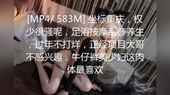 [MP4/ 1.03G] 健身小骚货，约炮猛男老外，大屌插小嘴，骑乘位抽插，撑爆小骚逼，仰视特写抽插，操完玩道具