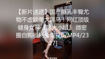 《极品泄密无水首发》露脸才是王道！抖音、推特人气网红模特儿【许美仁】私拍全集，被金主又抠又肏，吃鸡的样子极度反差 (3)