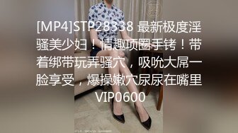 ?网红女神?潮喷淫娃〖小水水〗极品身材女友黑丝挑逗 小蜜穴太敏感随便插几下就高潮喷水 潮吹不停