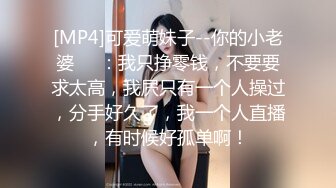 [MP4]麻豆传媒出品无套系列-巨乳表妹 诱淫处男表哥疯狂开干操到高潮 极品女神吴梦梦