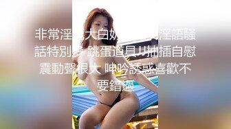 黑丝美少女、私人公寓幽会，丝滑般的感觉套的鸡鸡好舒服~ 