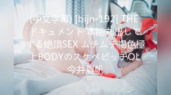 『性爱日记』之波尔图性游记 欧洲留学极品女友『林雅儿』和大屌男友别样性爱啪啪情趣 疯狂骑乘 无套抽插  超清4K原版