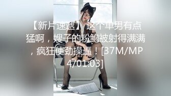 抖音江户川阿姨！黑丝无内M腿 白色蜜桃大又圆 紫色战衣酥胸挺 红色内裤淫水流