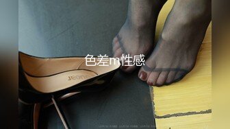 美人三十路妻、赘沢ファック