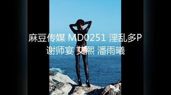 MDX-0124海莉的反霸凌行动-沈娜娜