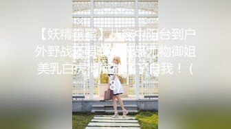 猎奇！双阴道奇女子直播展示双跳蛋自慰及水晶假JB自慰