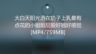 Hotel偷拍 稀缺未流出 蓝光房 豪奶情人逼痒难耐主动