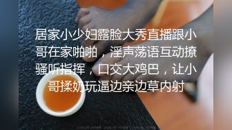 两只萝莉小母狗，双马尾00后嫩妹和闺蜜双女秀，无毛一线天馒头逼