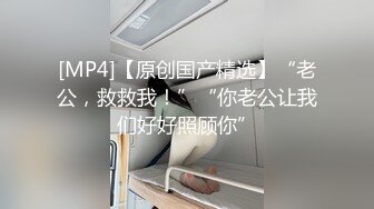 留学生琪琪和男友啪啪视频流出