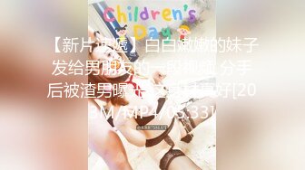 极品少妇浑身充满撩人韵味回老家公公受不了抱着就猛力亲吻揉捏操穴