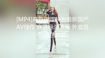 (sex)20231021_闺蜜大作战_25767134