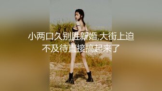 《台湾情侣泄密》台塑高层利用职权让美女秘书乖乖听话爬上床 (1)