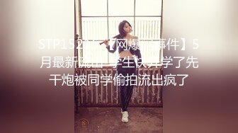 [MP4/ 1.19G] 女人的身体随着抽插起伏真好，节奏感真好，无套猛操