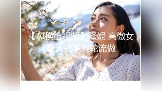 ?软萌甜美少女?反差jk妹外表纯洁可爱 美乳翘臀淫语妹妹 穿白色长袜 doi 据说穿着白棉袜do更容易高潮 可以试试