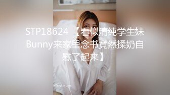 【新片速遞 】&nbsp;&nbsp;天使女王 ❤️-Ts沈妍-❤️ 如果你的学生时代有这么性感的老师你会好好学习吗？请说实话哦~ [74M/MP4/03:16]