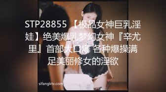 [MP4/473MB]【反差婊子】精选10位反差婊子生活淫乱视图合集【五十九】