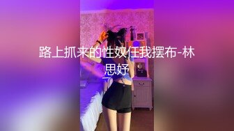 【爆乳萝莉??童颜巨乳】极品爆乳萝莉『菲儿』的猫娘服务 骚到极致的爆乳萝莉超爽服务 高清私拍132P 高清720P版