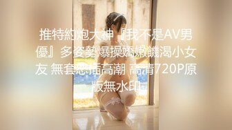 最新强推，网美推车OnlyFans极品女M母狗变态人妻ann私拍，NTR老公3P双飞多人淫乱主打一个刺激 (19)