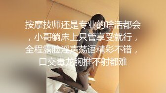 每一下都能顶到小母狗的子宫里