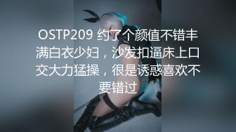 STP23147 中国人不骗中国人专搞阿姨深夜约良家少妇姐姐穿着开档丝袜搞