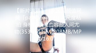 [MP4]国产小美女小小丰满的坦克妹妹，蜜桃臀撅起屁股特写蝴蝶逼自己动手自慰