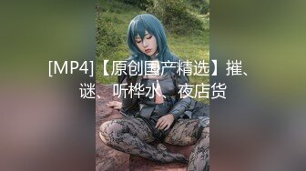 [MP4]STP29977 國產AV 蜜桃影像傳媒 PMC386 不停玩弄妹妹的敏感奶頭 溫芮欣 VIP0600