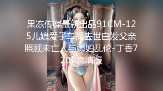 无毛馒头穴女友『做你的貓』制服啪啪口交私拍流出 极品萝莉随便操 粉穴篇