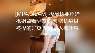 91大神约操极品淫妻大尺度性爱私拍流出 多姿势抽插 豪乳女神篇 完美露脸 (86)