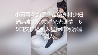 顶级大屁股又大长腿女神，撕破美腿丝袜，大长鸡巴无套后入大蜜臀