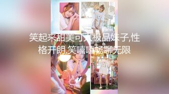 笑起来甜美可人极品妹子,性格开朗,笑嘻嘻畅聊无限