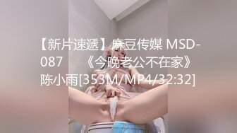 [MP4/435MB]【淫荡母狗】兔兔好闺蜜【健身婊】巨乳3P颜射野外婚纱唯美