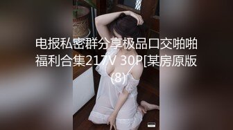 【超骚美少妇爱喷水完整版】掐着脖子扇耳光，背着我和你老公操了几次