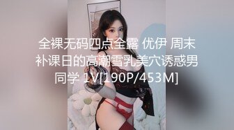 19岁幼师专业清纯学生妹 被男友调教成小母狗 皮鞭手铐后入视图流出 幼师从不让人失望！