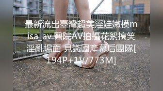 【JVID传媒】不良少女暴力讨债，中出啪啪还债