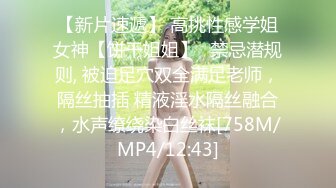 [MP4]禅狱工作室-抗拒者系列之狗笼重生，漂亮美早子捆绑吊起大黑牛初喷