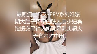 YC商场抄底黑吊带齐逼裙黄发美妞 透明内右侧浸湿前面一片乌黑