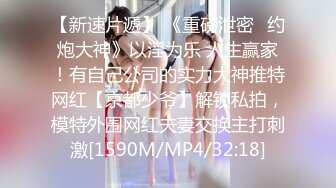 STP24382 中场换套继续干&nbsp;&nbsp;170cm长腿御姐 C罩杯白嫩美乳 打桩机体力过人 花式啪啪极度配合