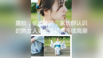 【超美颜值极美女神】秀人网极品嫩模『唐安琪』最新大尺度 超透底裤微透B 真空透视奶 从后面干唐安琪