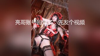 【新速片遞】 高端泄密流出火爆全网泡良达人金先生❤️约炮气质美少妇金贤雅切磋性爱姿势[725MB/MP4/15:45]